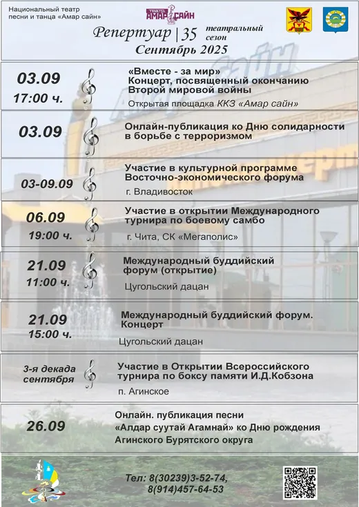 Планы работ, документ 8