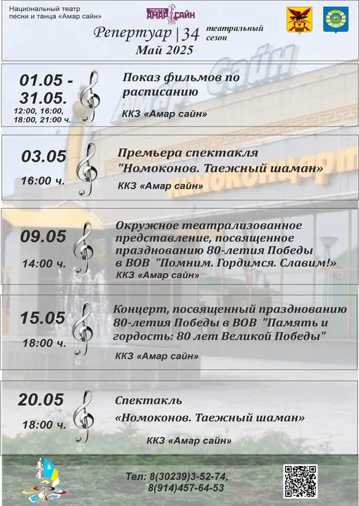 Планы работ, документ 10