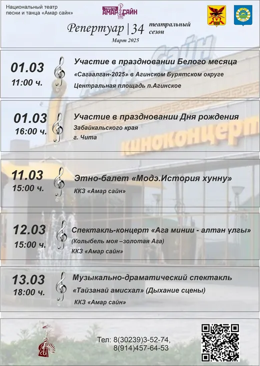 Планы работ, документ 9