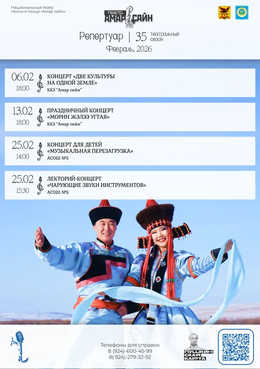 Планы работ, документ 2
